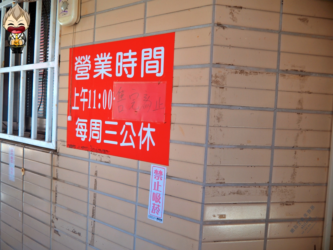 【高雄美食】旗津吉祥街牛肉麵 湯頭清甜帶中藥香 搭配酸菜超開胃 牛肝小菜，淋點烏醋超香