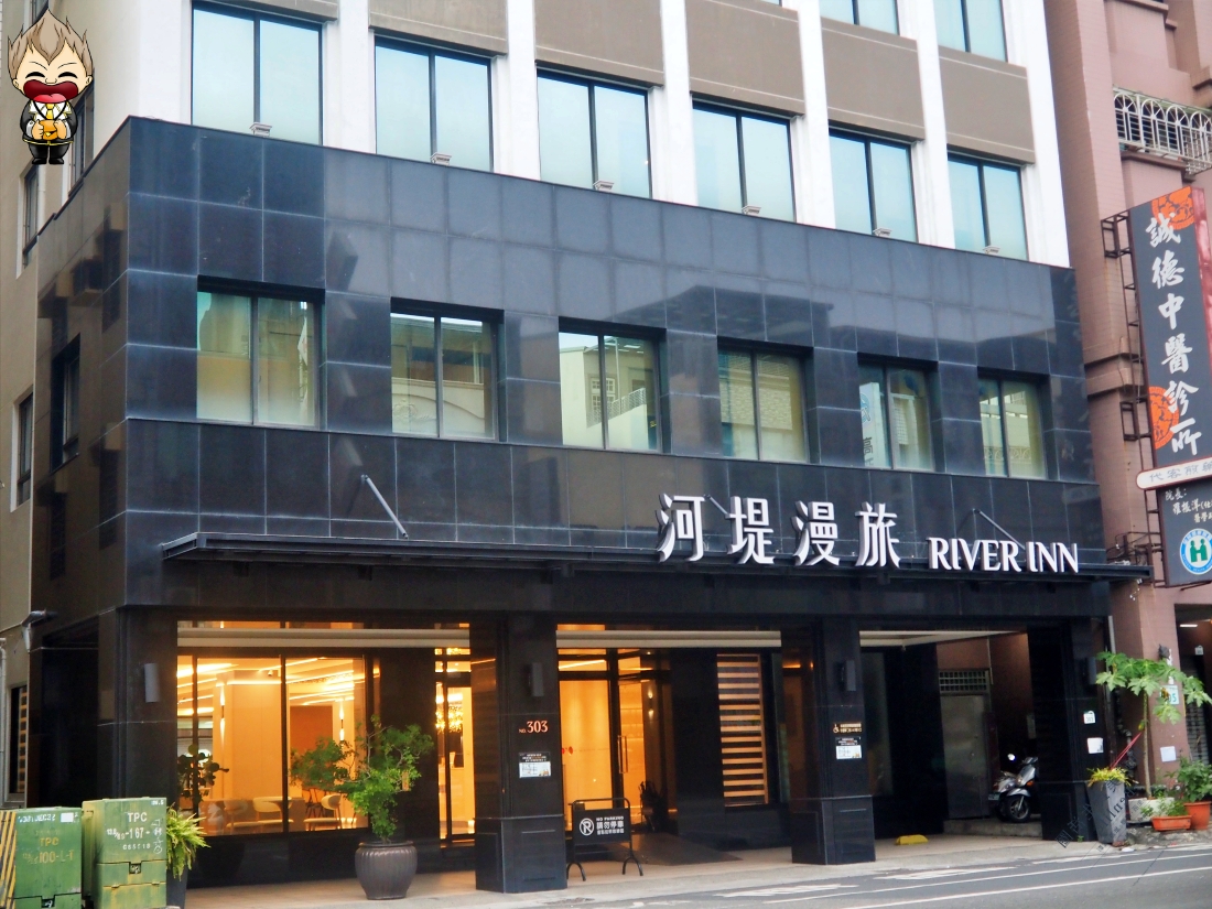 【高雄住宿】河堤漫旅自立館 台鋼雄鷹球迷及會員都可享有會員優惠價 雙人房寬敞舒適 早餐可以輕鬆吃 停車也相當方便 1 【高雄住宿】河堤漫旅自立館 台鋼雄鷹球迷及會員都可享有會員優惠價 雙人房寬敞舒適 早餐可以輕鬆吃 停車也相當方便