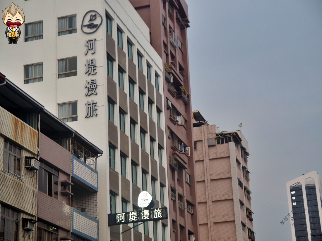 【高雄住宿】河堤漫旅自立館 台鋼雄鷹球迷及會員都可享有會員優惠價 雙人房寬敞舒適 早餐可以輕鬆吃 停車也相當方便 2 【高雄住宿】河堤漫旅自立館 台鋼雄鷹球迷及會員都可享有會員優惠價 雙人房寬敞舒適 早餐可以輕鬆吃 停車也相當方便