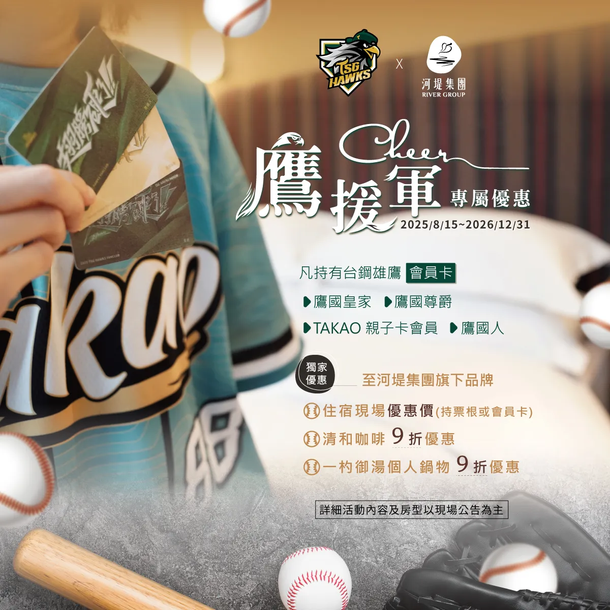 【高雄住宿】河堤漫旅自立館 台鋼雄鷹球迷及會員都可享有會員優惠價 雙人房寬敞舒適 早餐可以輕鬆吃 停車也相當方便 19 【高雄住宿】河堤漫旅自立館 台鋼雄鷹球迷及會員都可享有會員優惠價 雙人房寬敞舒適 早餐可以輕鬆吃 停車也相當方便