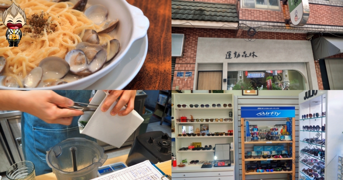 【高雄旅遊】探索高雄河堤商圈:綠意美食與創意生活,永續活力新體驗!半日遊輕鬆走 1 【高雄旅遊】探索高雄河堤商圈:綠意美食與創意生活,永續活力新體驗!半日遊輕鬆走