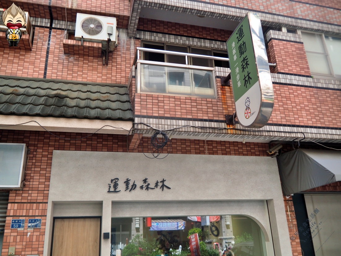 【高雄旅遊】探索高雄河堤商圈:綠意美食與創意生活,永續活力新體驗!半日遊輕鬆走 4 【高雄旅遊】探索高雄河堤商圈:綠意美食與創意生活,永續活力新體驗!半日遊輕鬆走