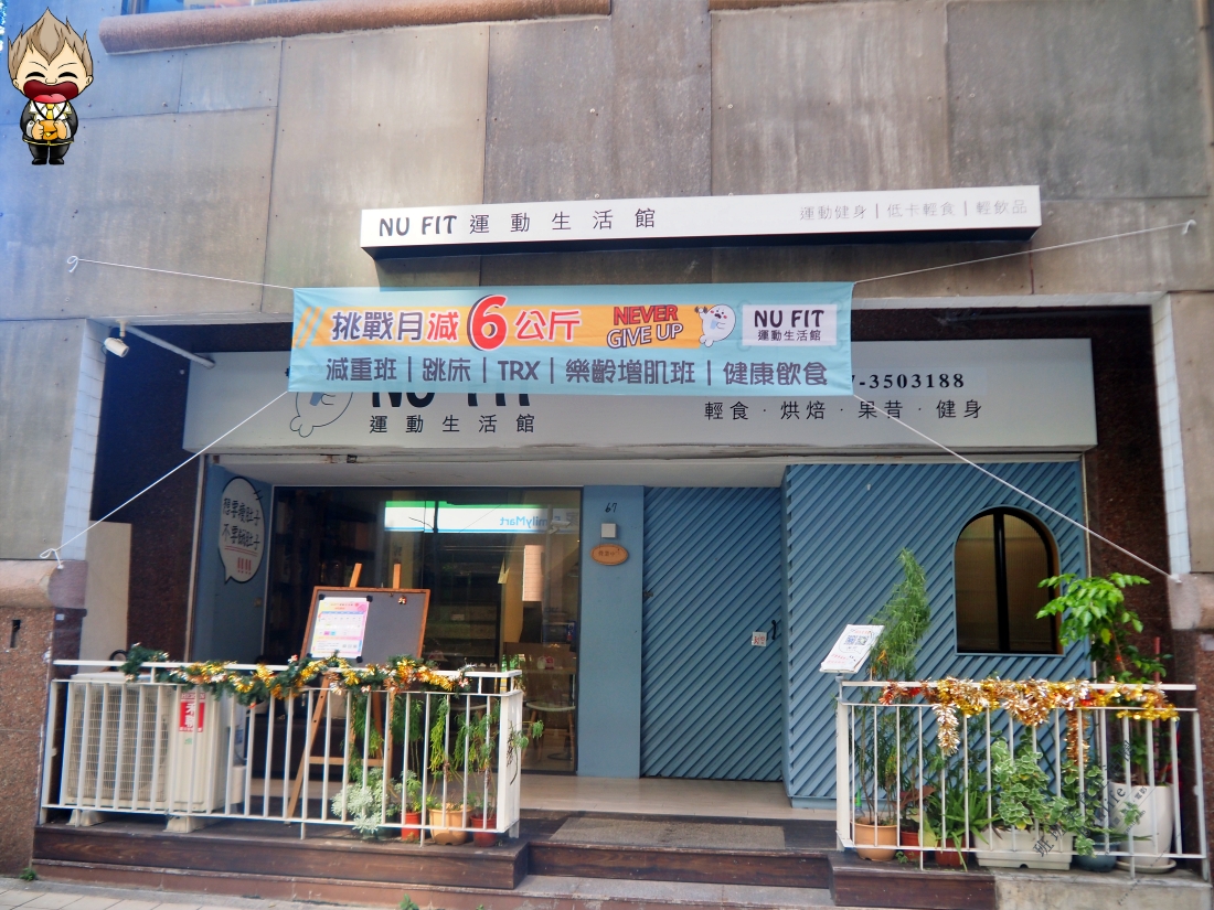 【高雄旅遊】探索高雄河堤商圈:綠意美食與創意生活,永續活力新體驗!半日遊輕鬆走 15 【高雄旅遊】探索高雄河堤商圈:綠意美食與創意生活,永續活力新體驗!半日遊輕鬆走