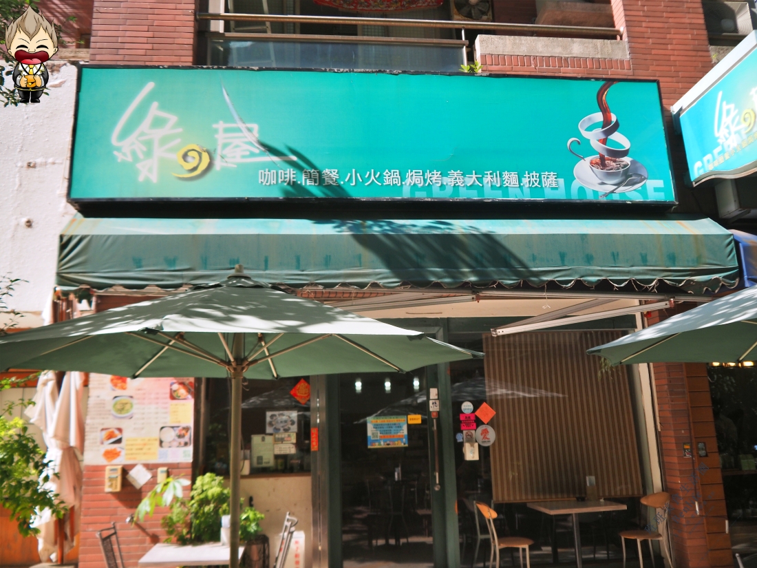 【高雄旅遊】探索高雄河堤商圈:綠意美食與創意生活,永續活力新體驗!半日遊輕鬆走 21 【高雄旅遊】探索高雄河堤商圈:綠意美食與創意生活,永續活力新體驗!半日遊輕鬆走