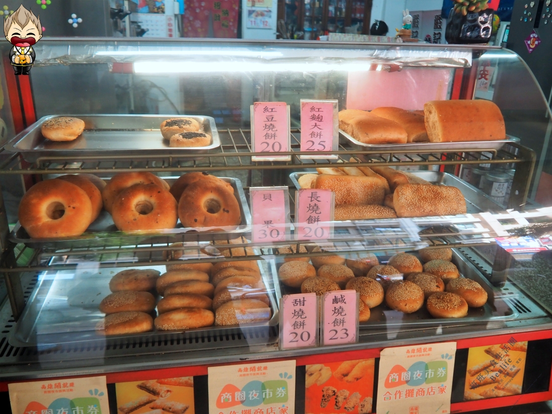 【高雄旅遊】蓮潭泮水荷香x龍虎任我行 從早吃到晚 從燒餅到漢堡 咖啡廳喝下午茶 青草茶透心涼 4 【高雄旅遊】蓮潭泮水荷香x龍虎任我行 從早吃到晚 從燒餅到漢堡 咖啡廳喝下午茶 青草茶透心涼