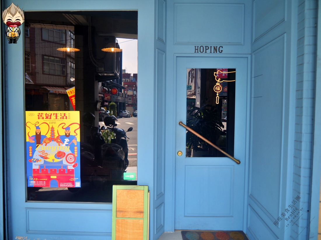 【高雄旅遊】蓮潭泮水荷香x龍虎任我行 從早吃到晚 從燒餅到漢堡 咖啡廳喝下午茶 青草茶透心涼 12 【高雄旅遊】蓮潭泮水荷香x龍虎任我行 從早吃到晚 從燒餅到漢堡 咖啡廳喝下午茶 青草茶透心涼