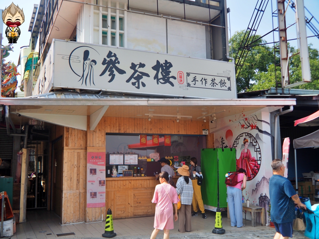 【高雄旅遊】蓮潭泮水荷香x龍虎任我行 從早吃到晚 從燒餅到漢堡 咖啡廳喝下午茶 青草茶透心涼 21 【高雄旅遊】蓮潭泮水荷香x龍虎任我行 從早吃到晚 從燒餅到漢堡 咖啡廳喝下午茶 青草茶透心涼