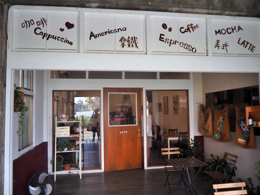 【高雄旅遊】蓮潭泮水荷香x龍虎任我行 從早吃到晚 從燒餅到漢堡 咖啡廳喝下午茶 青草茶透心涼 17 【高雄旅遊】蓮潭泮水荷香x龍虎任我行 從早吃到晚 從燒餅到漢堡 咖啡廳喝下午茶 青草茶透心涼