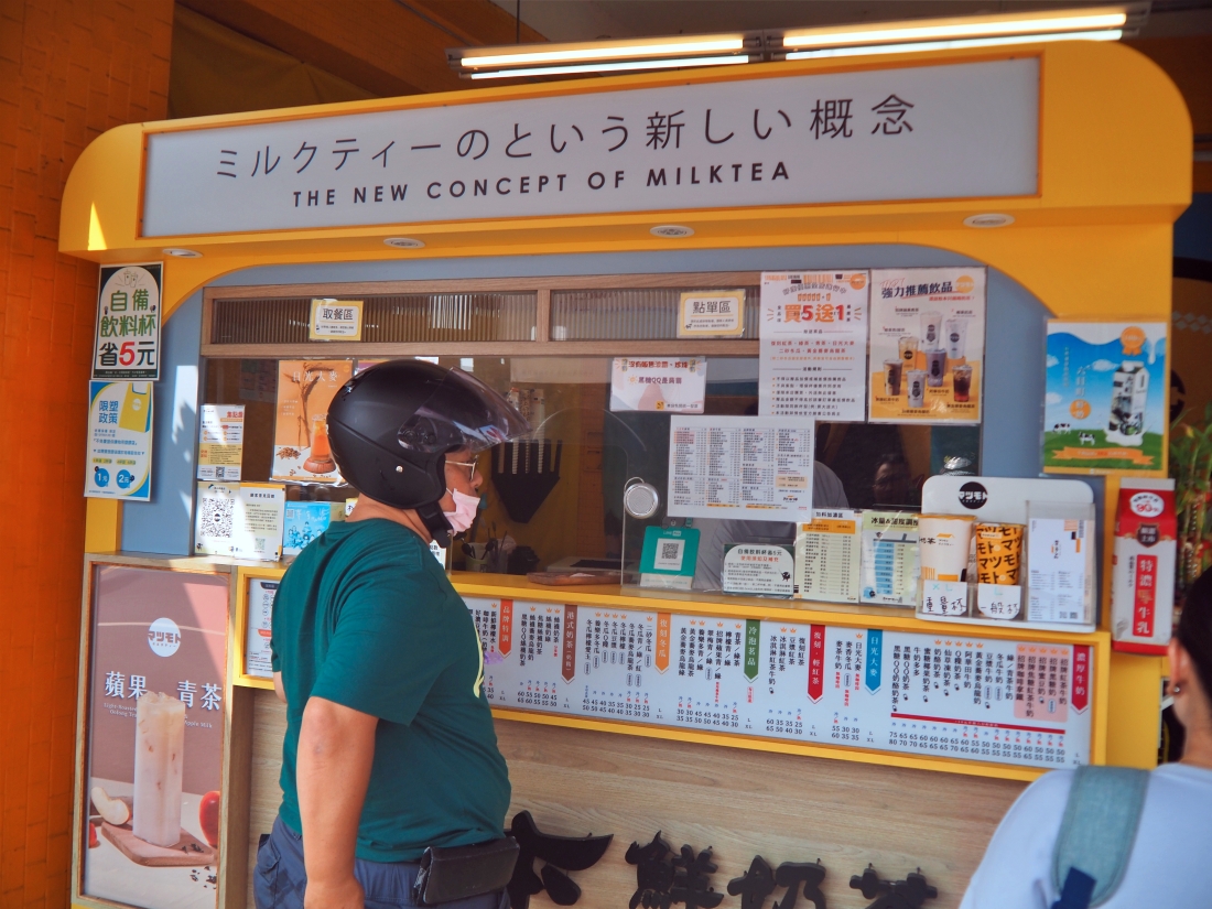 【高雄旅遊】蓮潭泮水荷香x龍虎任我行 從早吃到晚 從燒餅到漢堡 咖啡廳喝下午茶 青草茶透心涼 29 【高雄旅遊】蓮潭泮水荷香x龍虎任我行 從早吃到晚 從燒餅到漢堡 咖啡廳喝下午茶 青草茶透心涼