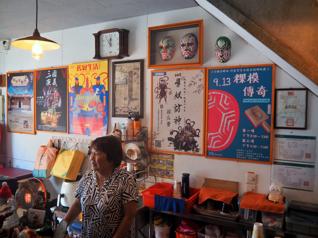 【高雄旅遊】蓮潭泮水荷香x龍虎任我行 從早吃到晚 從燒餅到漢堡 咖啡廳喝下午茶 青草茶透心涼 33 【高雄旅遊】蓮潭泮水荷香x龍虎任我行 從早吃到晚 從燒餅到漢堡 咖啡廳喝下午茶 青草茶透心涼