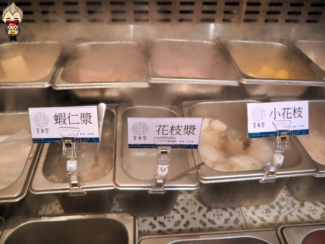 【高雄美食】青木堂鍋物CING MU TAN左營店 晚餐不用500元就能爽吃8款原塊現切肉品 主推奶香起司、麻辣湯底 高雄平價吃到飽推薦